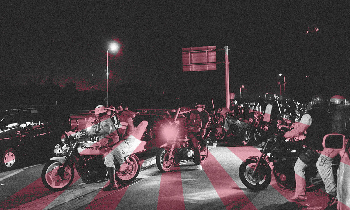 Bosozoku motorcycle gang