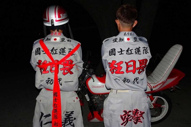 The History Of Japan's Bosozoku Gangs - Return Of The Cafe Racers