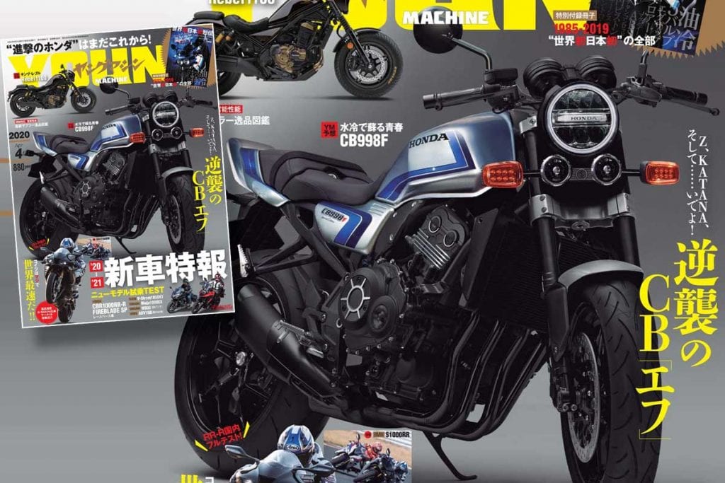 Retro Rehash The Honda Cb F Concept Return Of The Cafe Racers